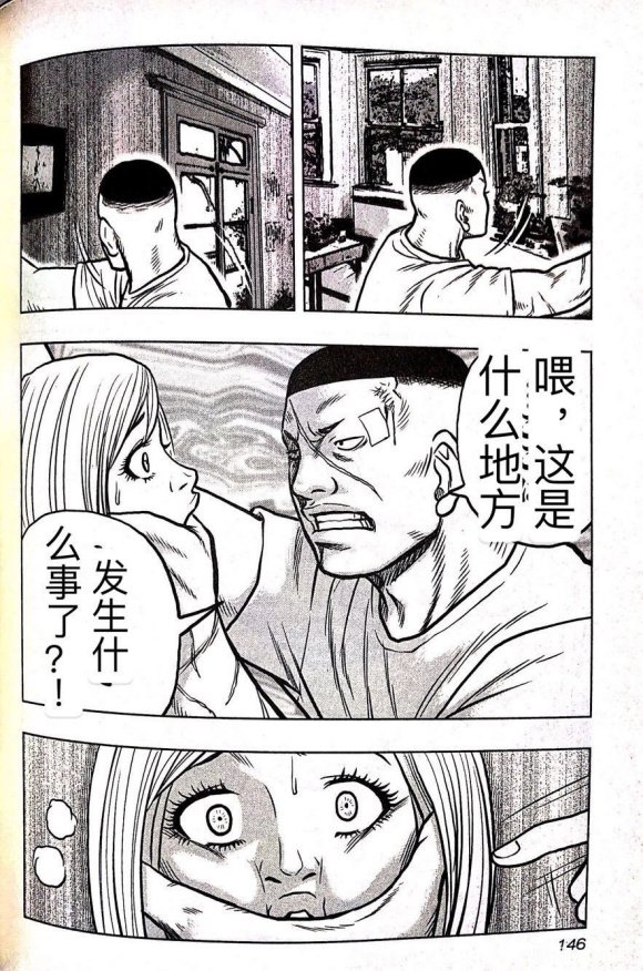 第61话