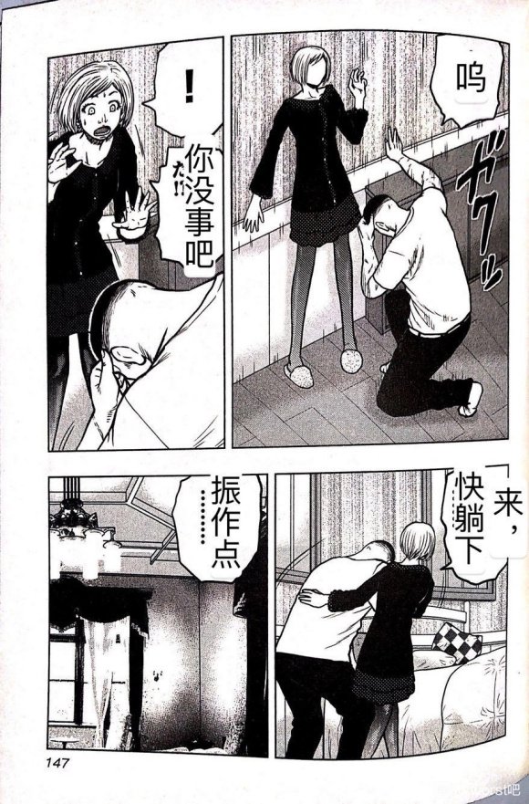 第61话