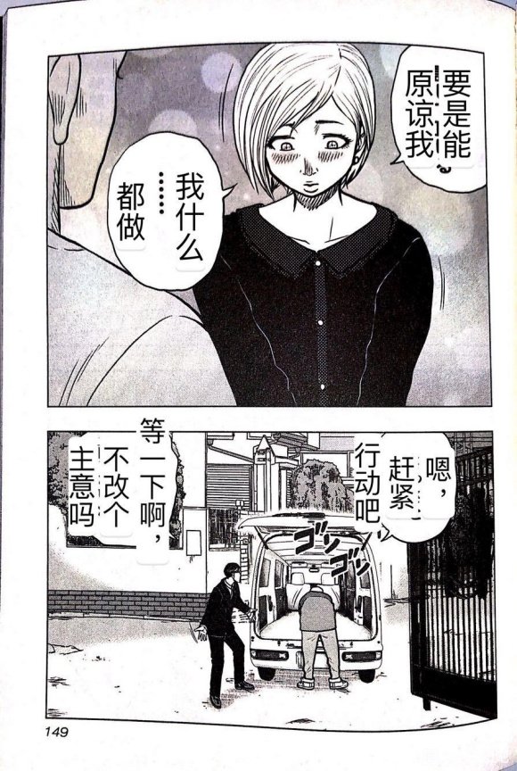 第61话