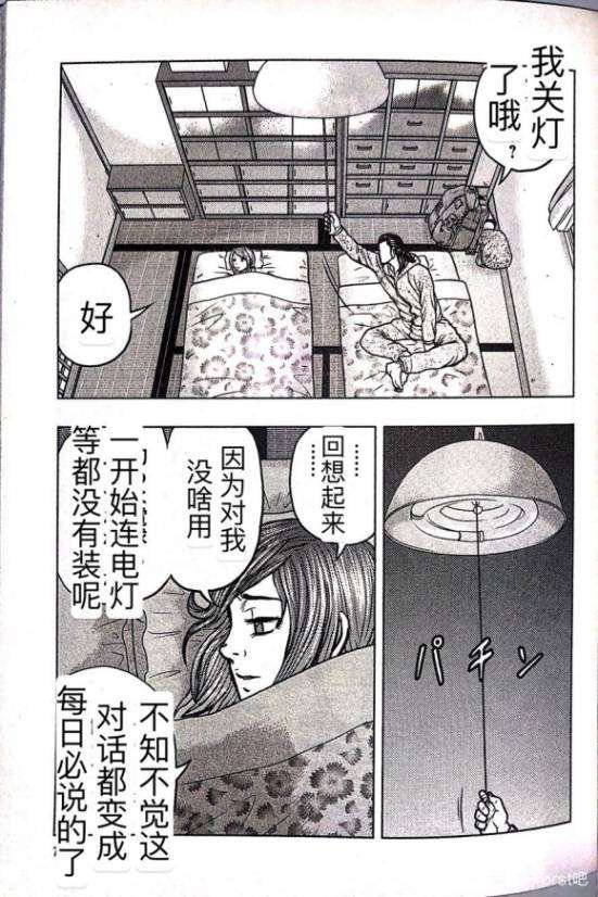 第62话