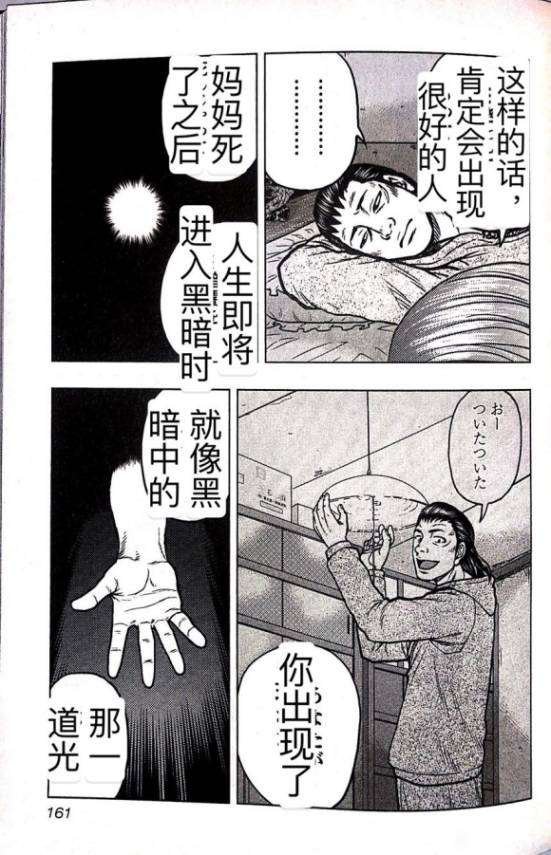 第62话