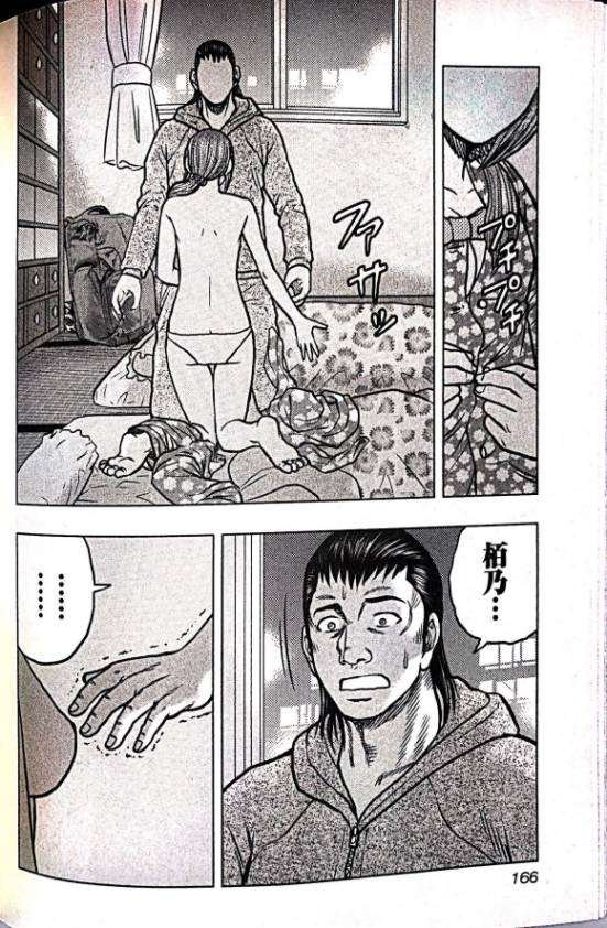 第62话