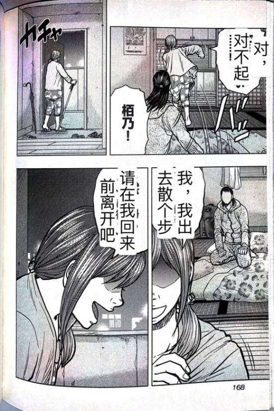 第62话