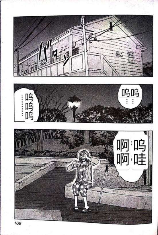 第62话