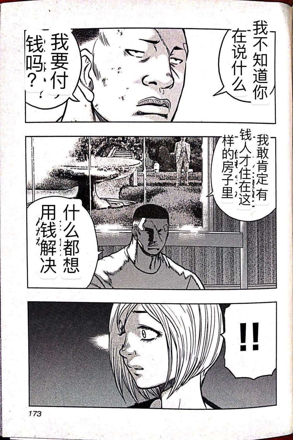 第63话