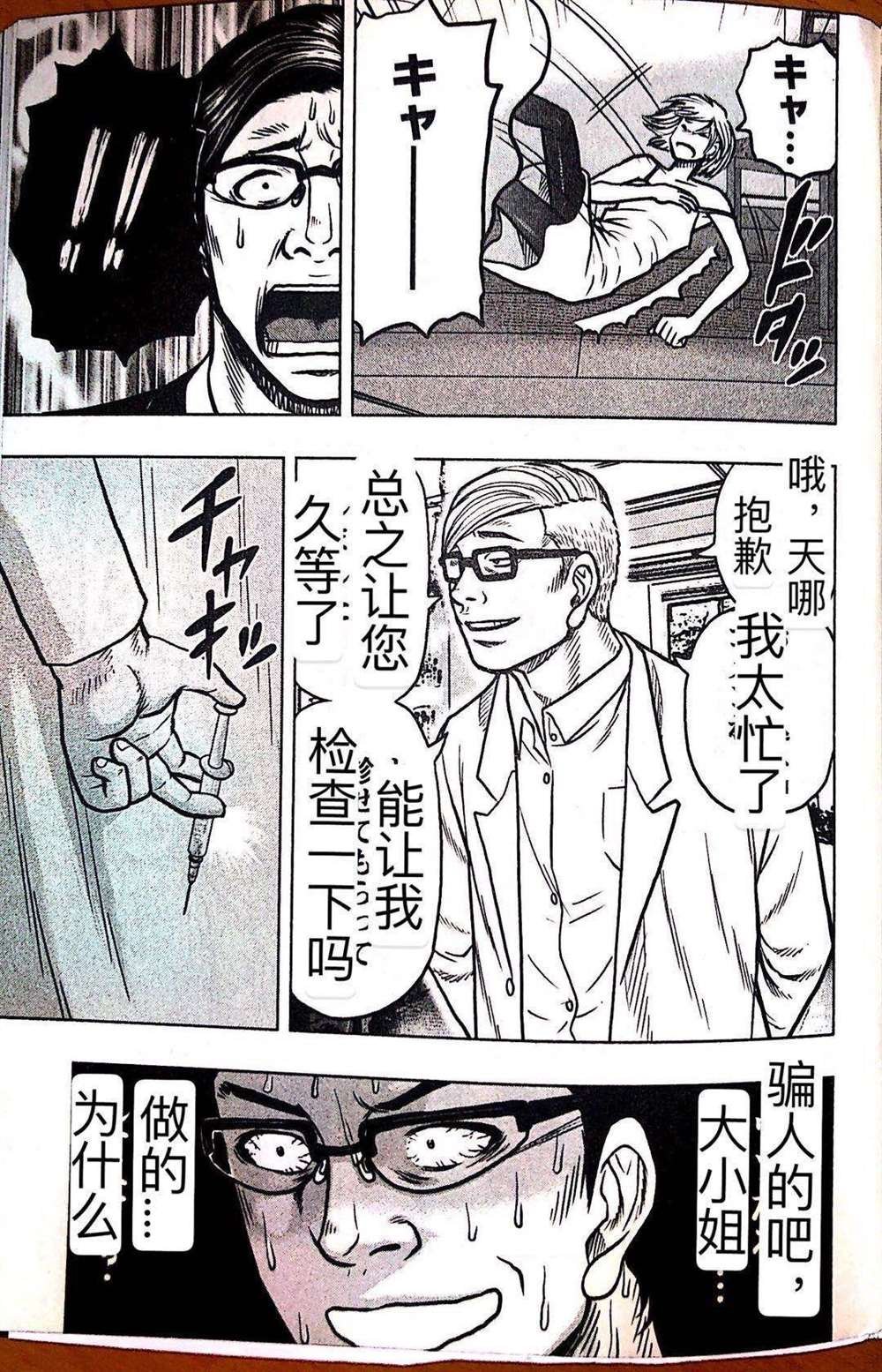 第63话