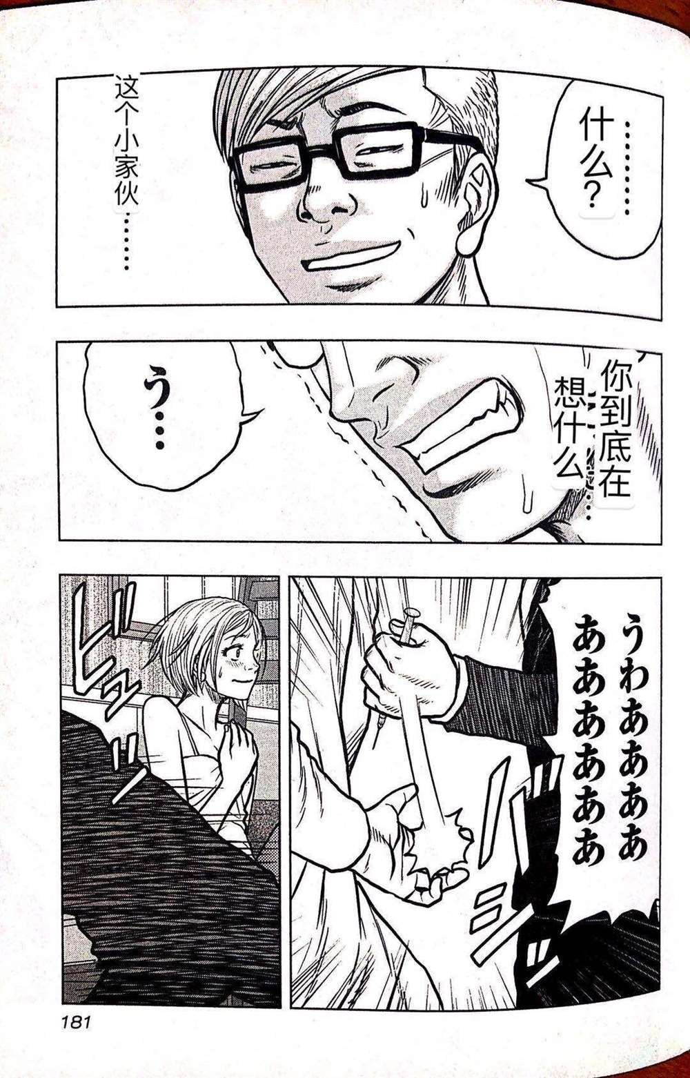 第63话