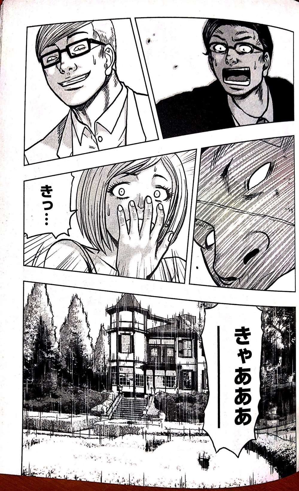 第63话