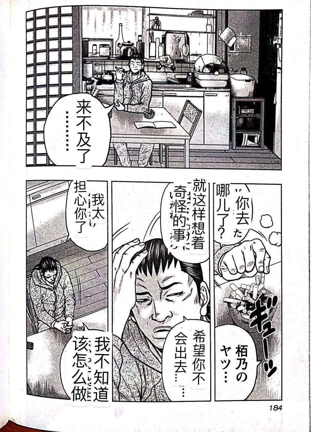 第63话