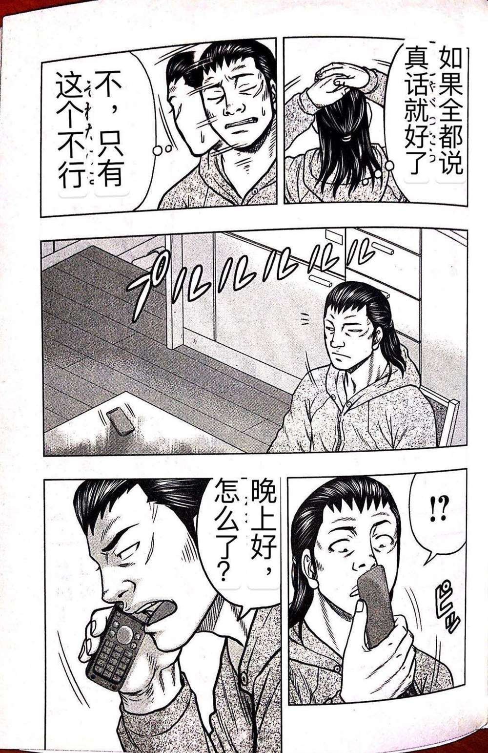 第63话