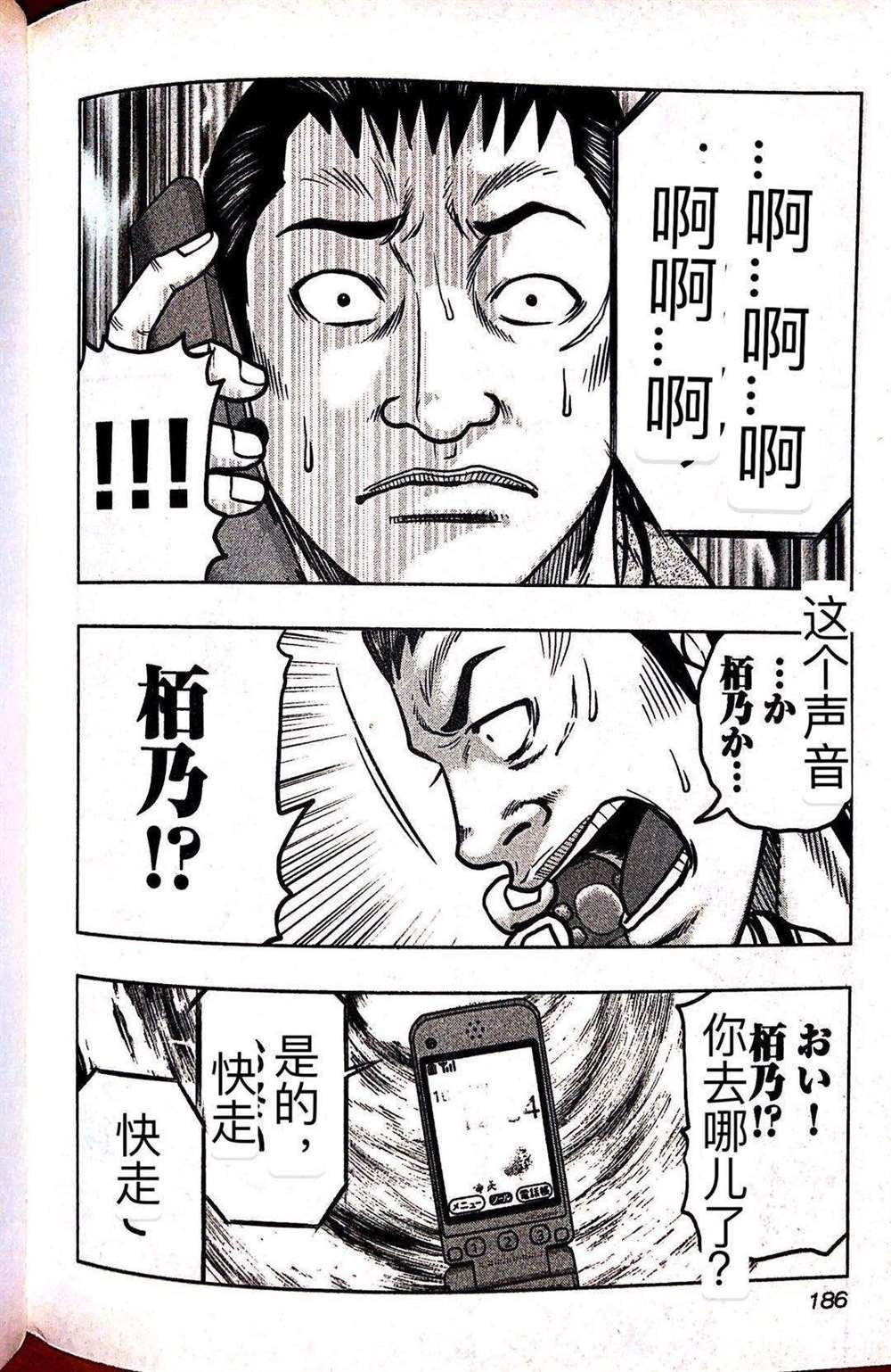 第63话