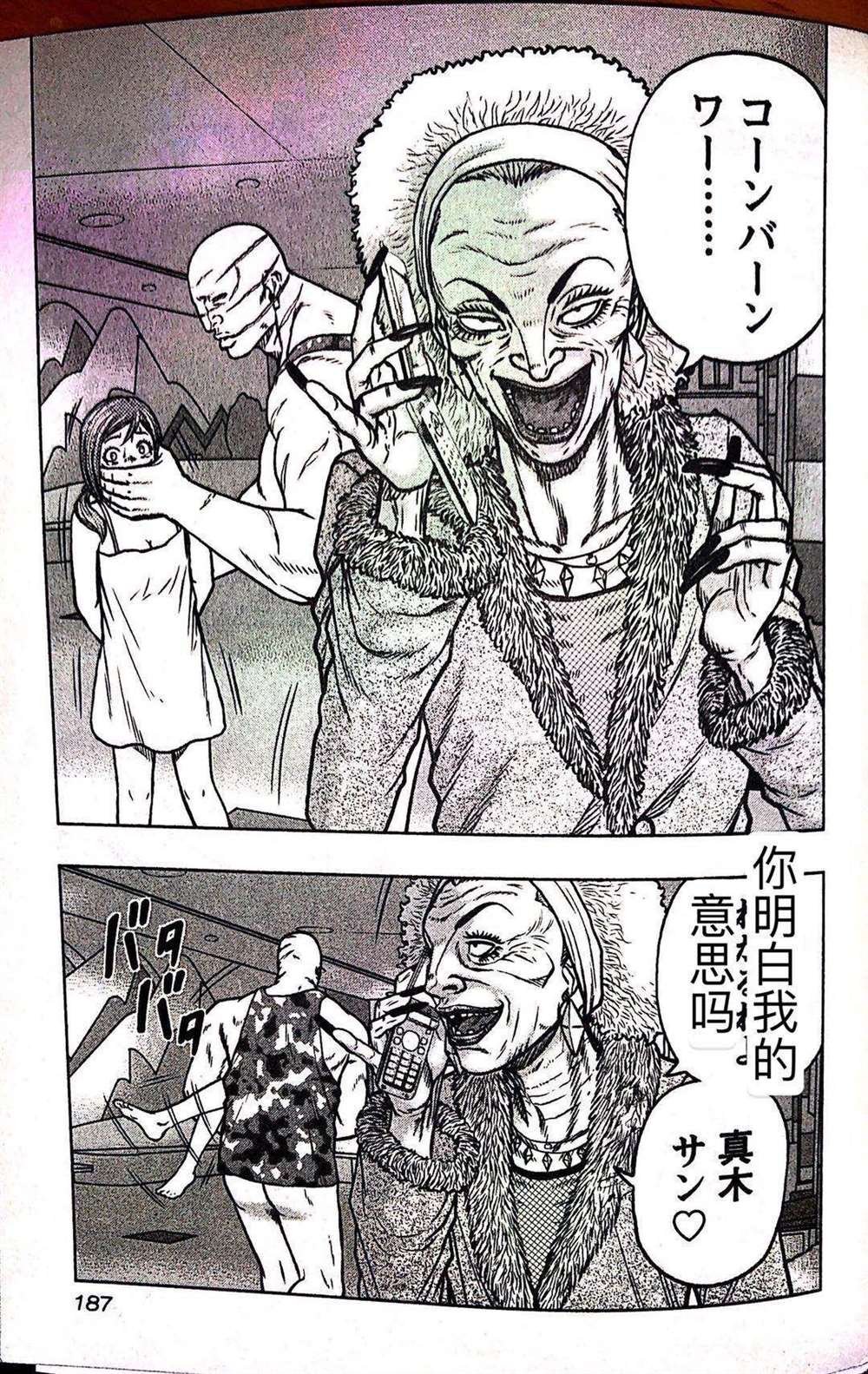 第63话