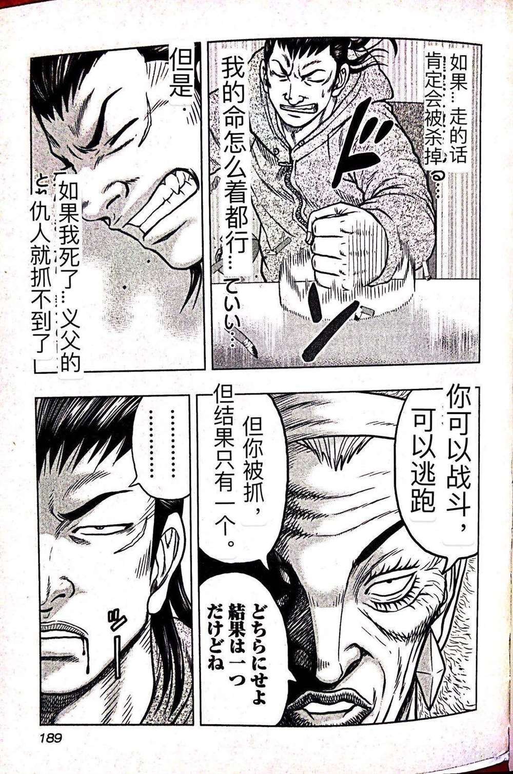 第63话
