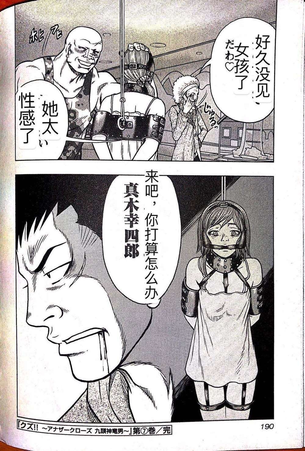 第63话