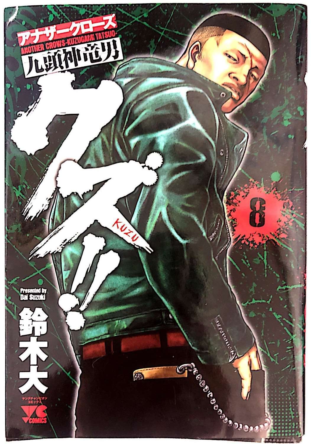 第64话