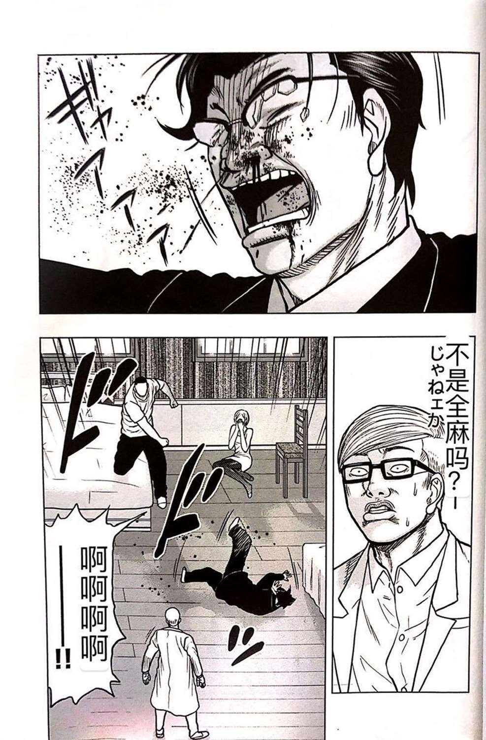 第64话