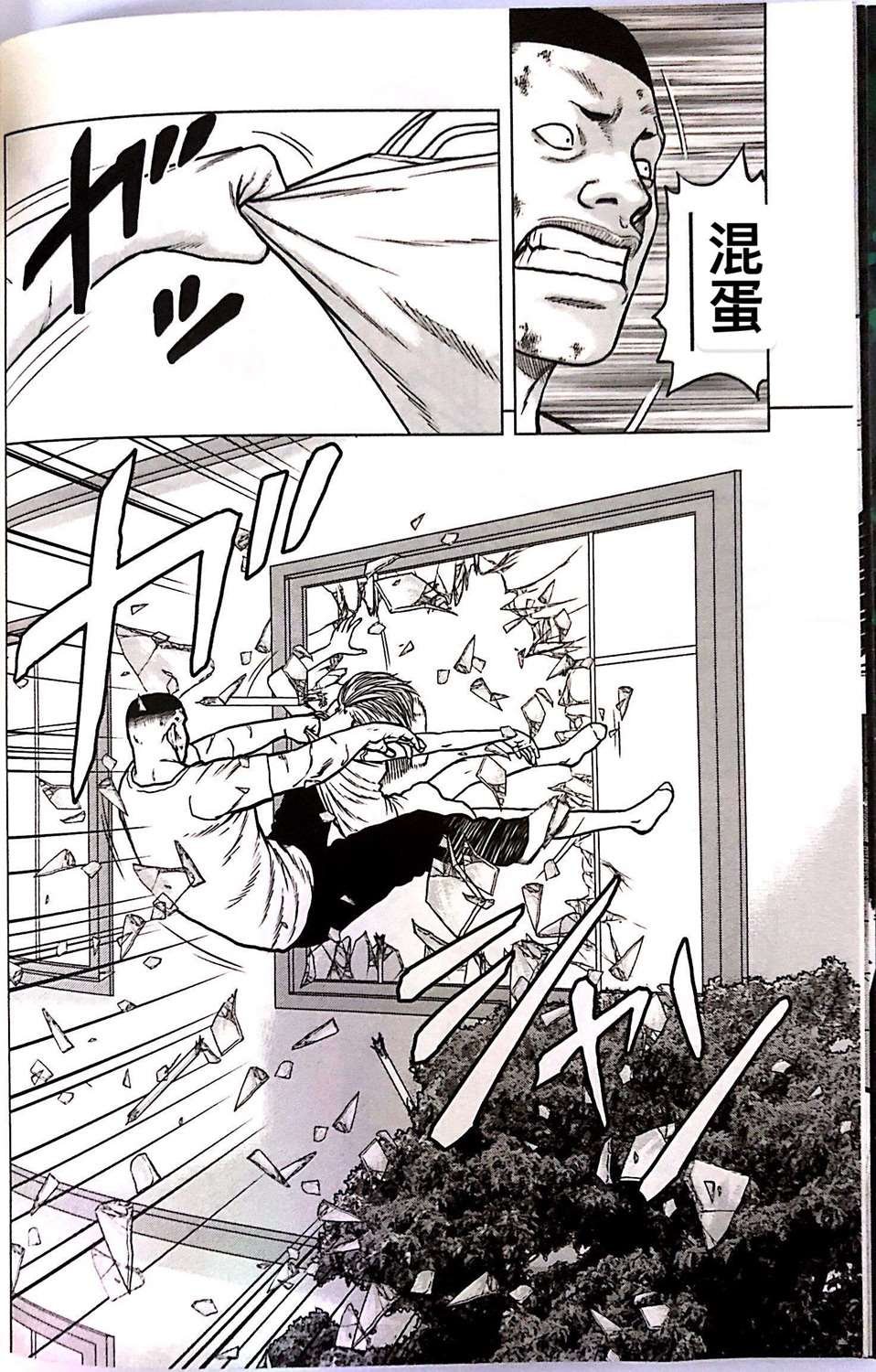 第64话