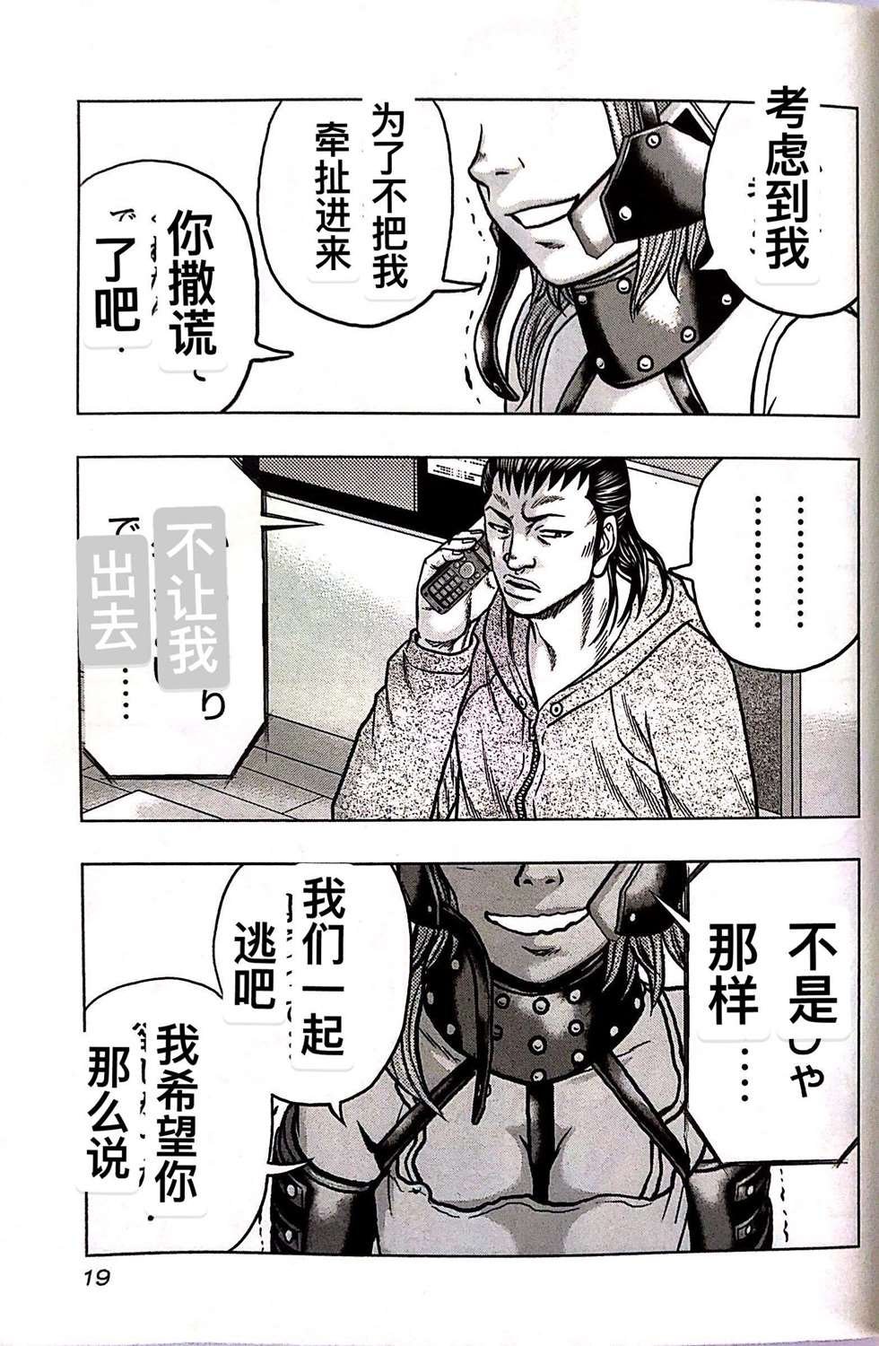 第64话