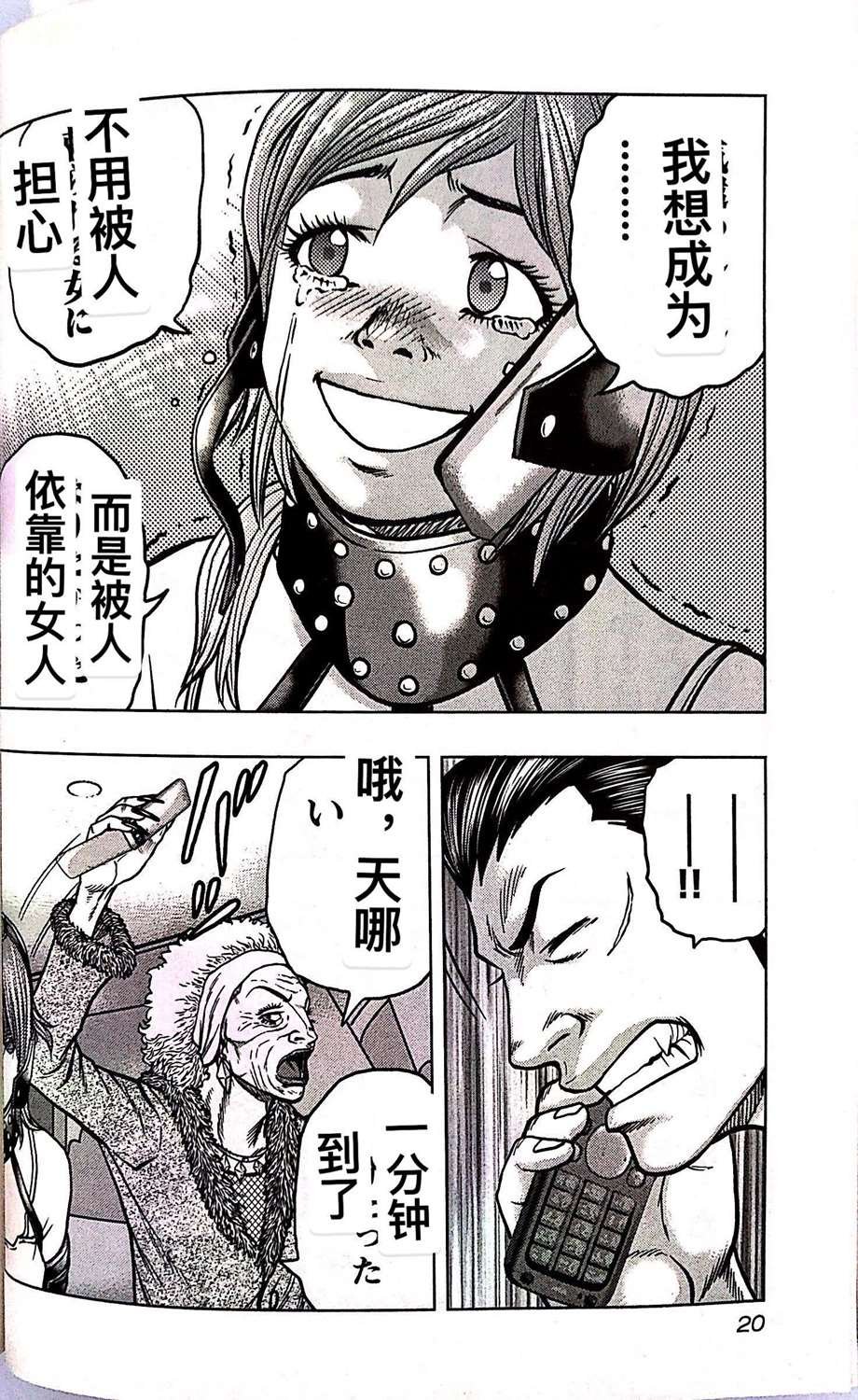 第64话
