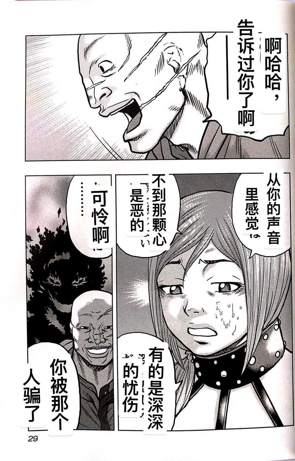 第65话