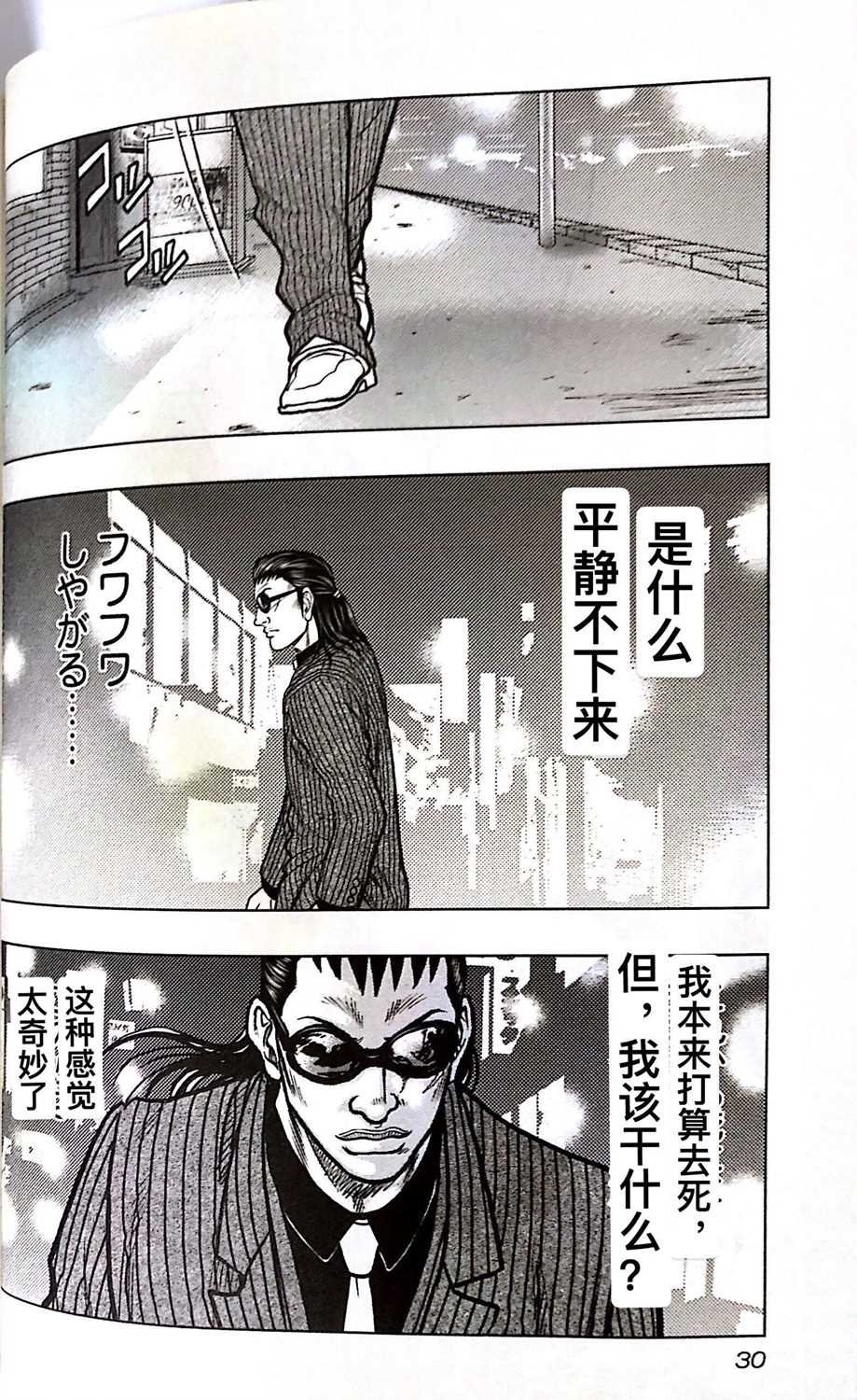第65话