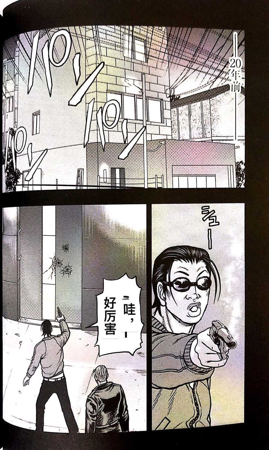 第65话