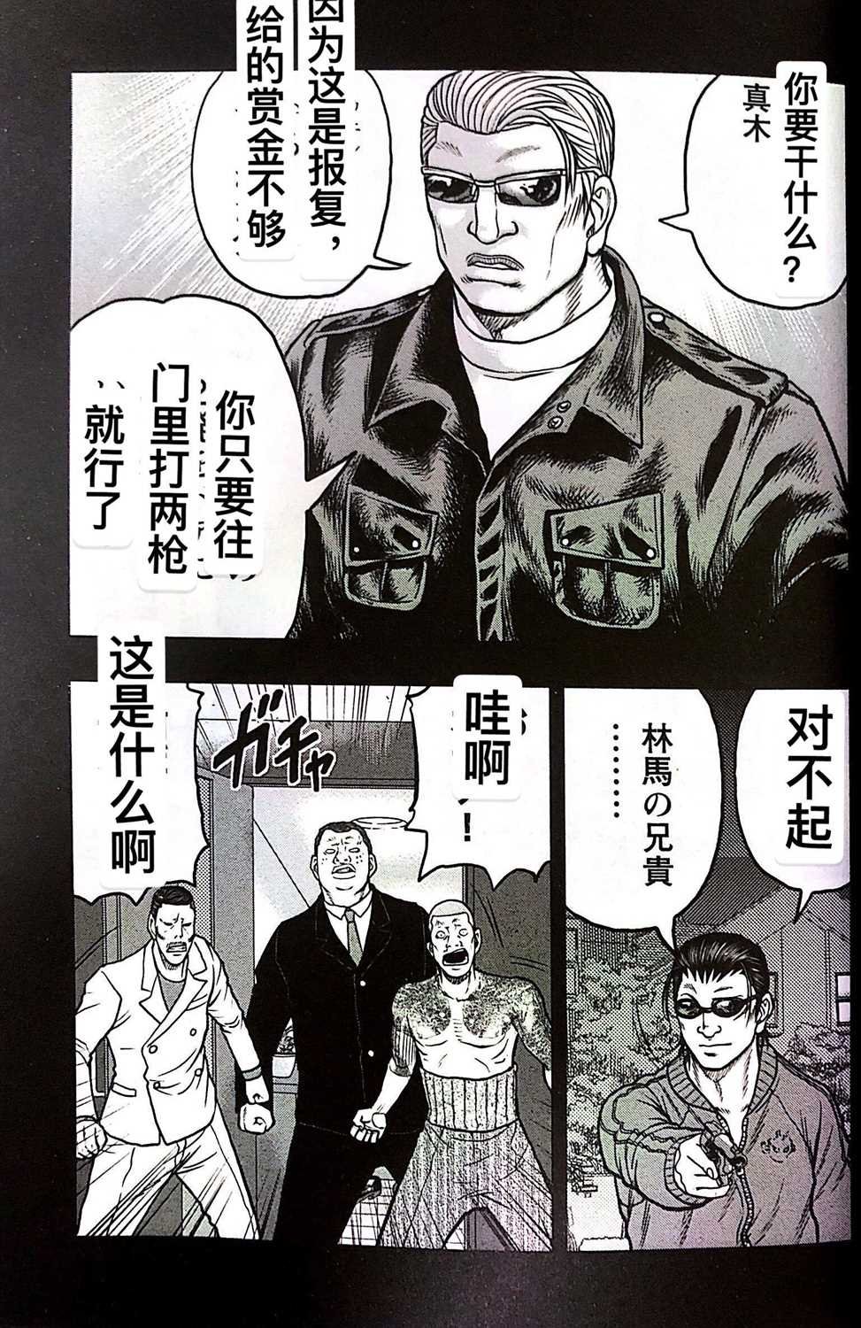 第65话