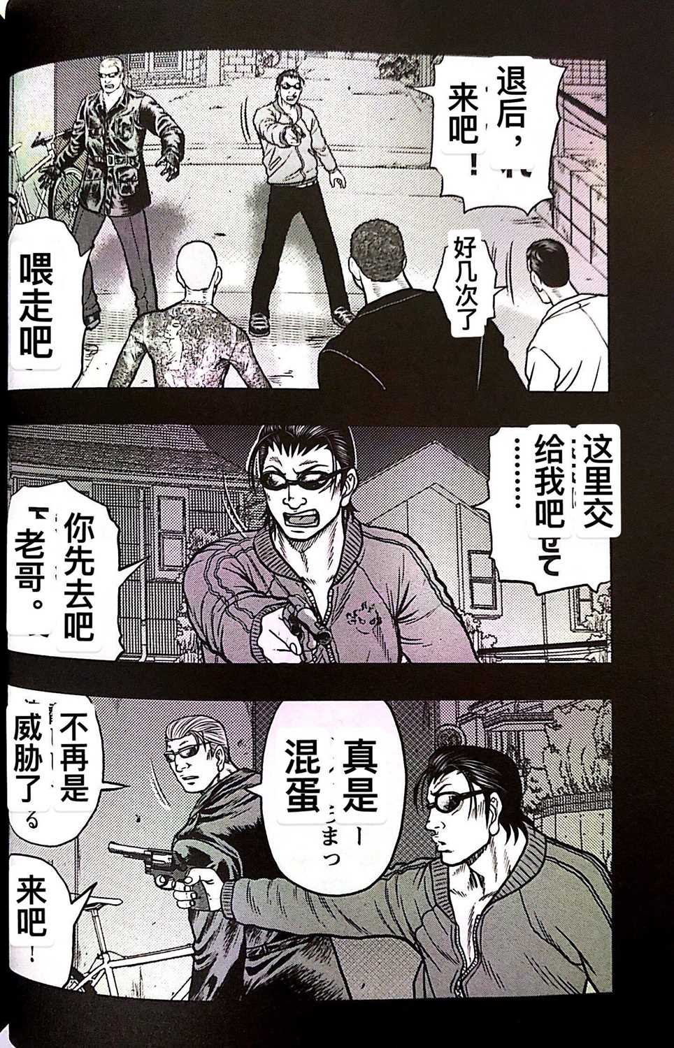 第65话