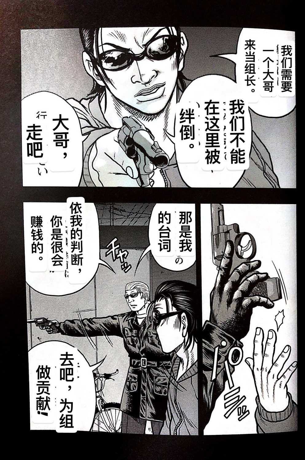 第65话