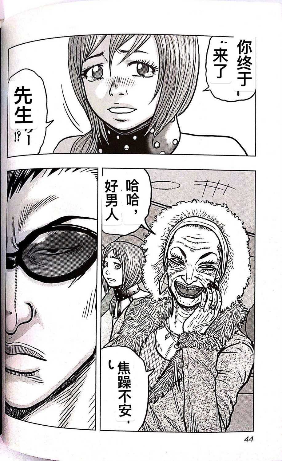 第65话