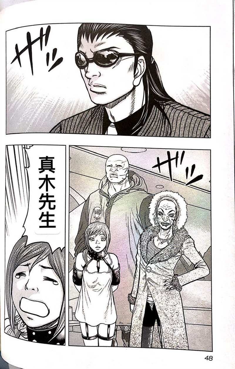第66话