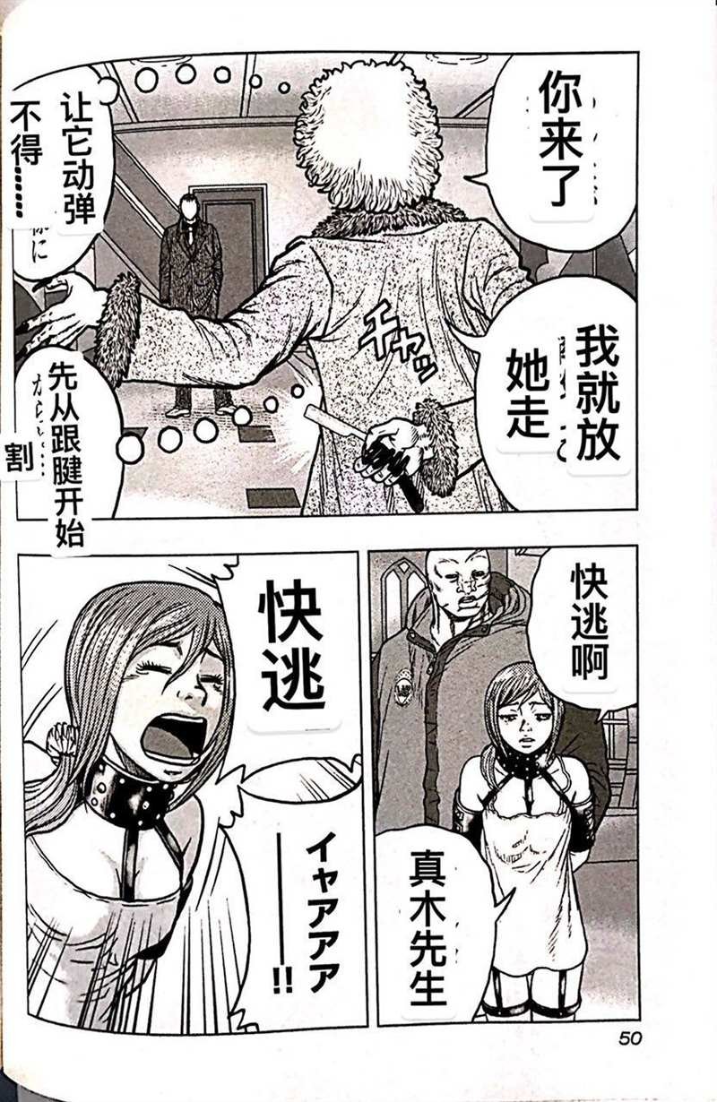 第66话