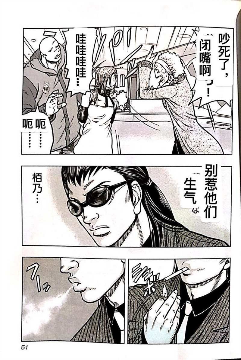 第66话