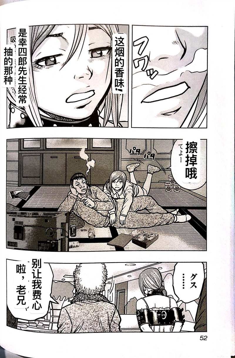第66话