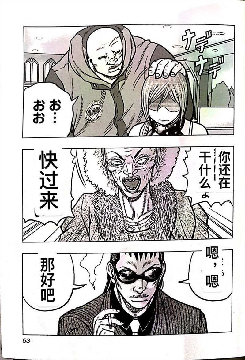 第66话