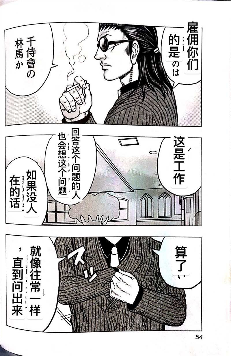 第66话