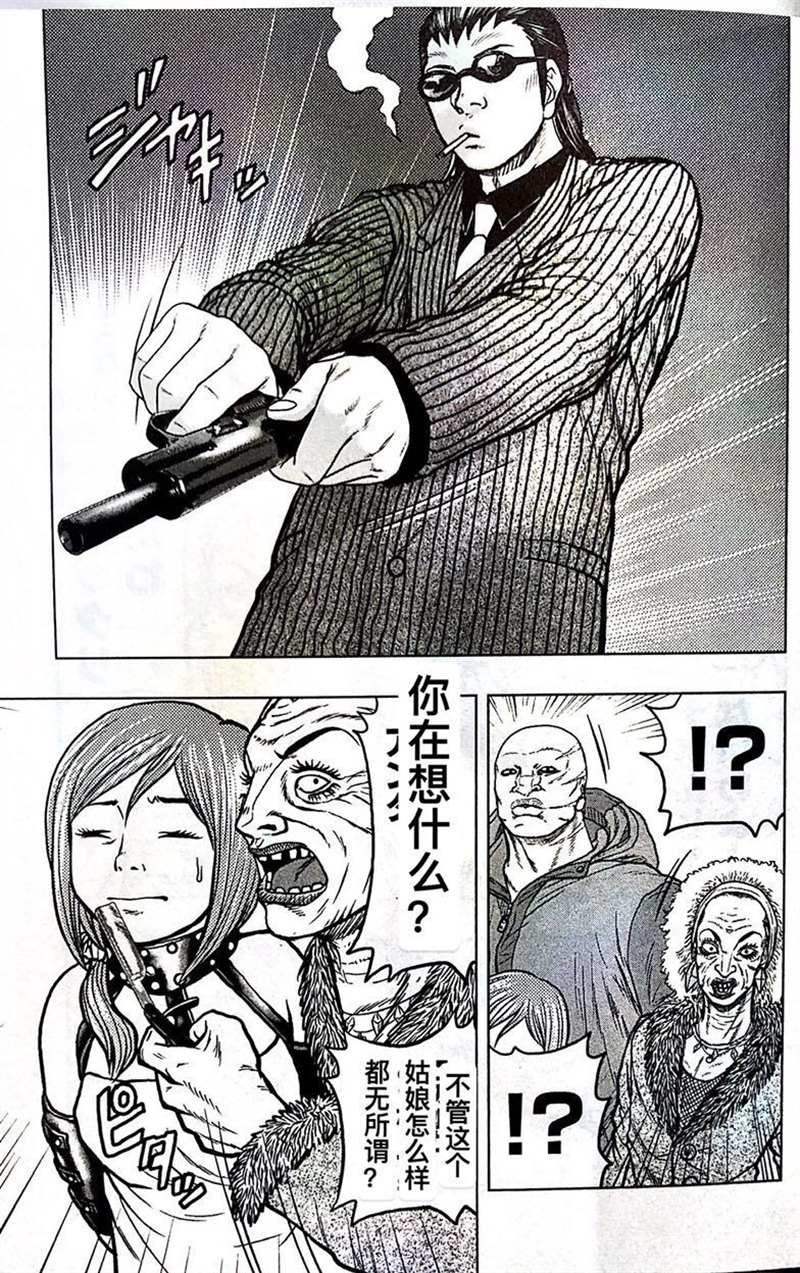 第66话