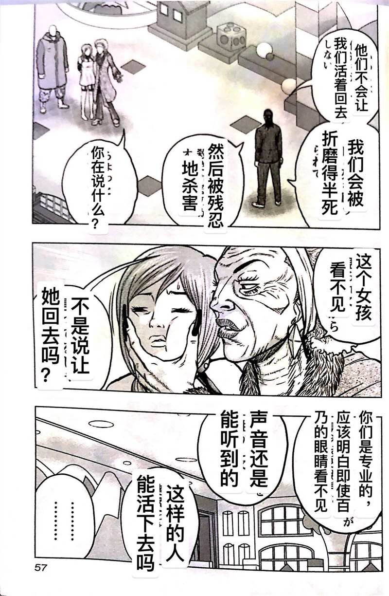 第66话