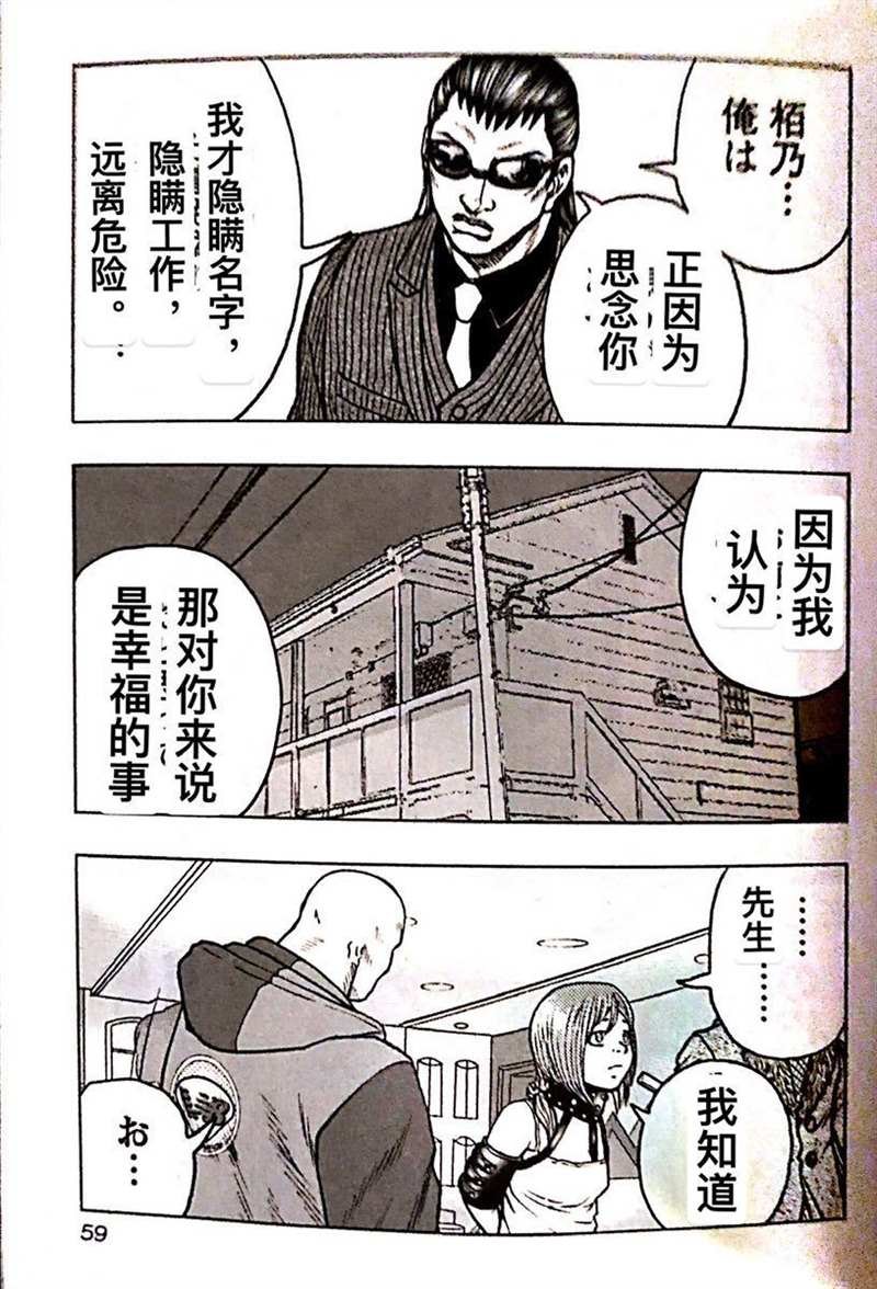 第66话