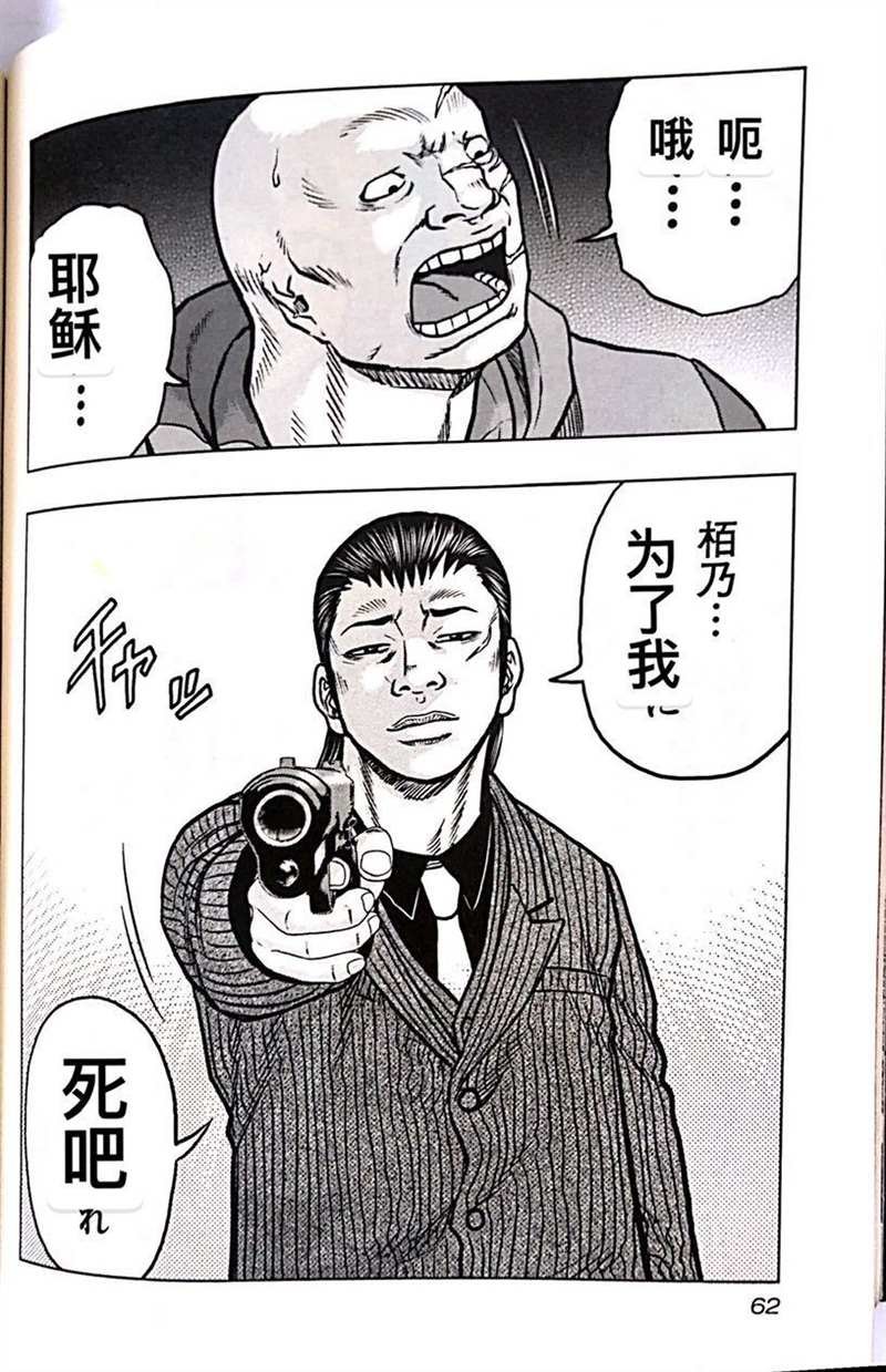 第66话