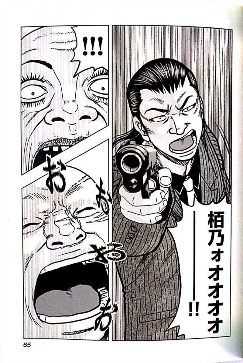 第66话