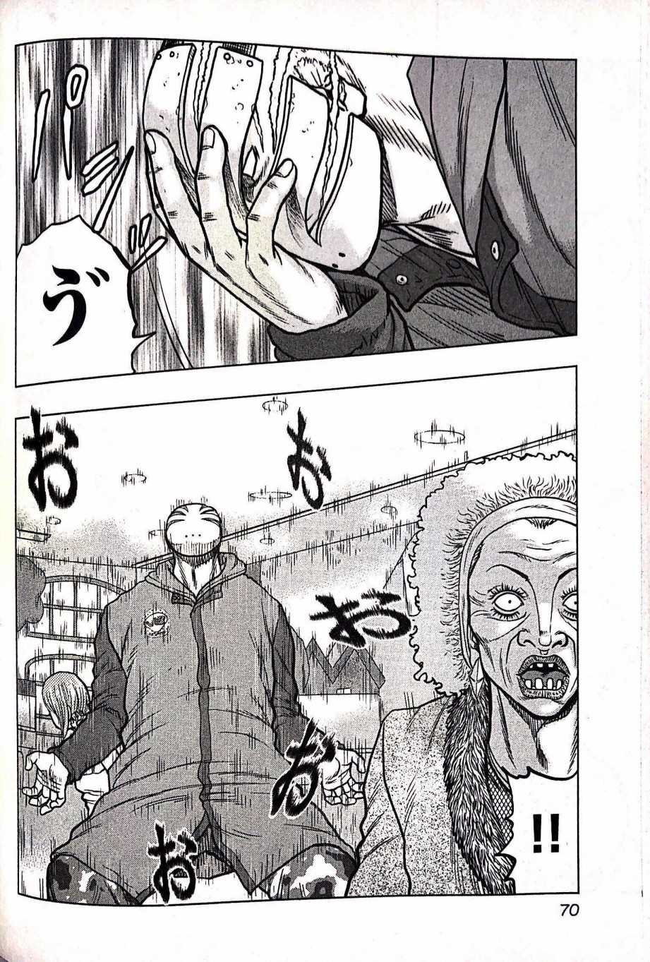 第67话