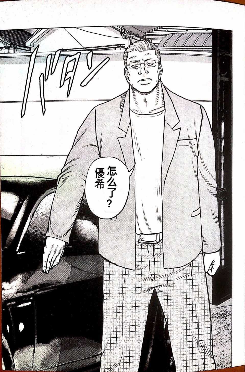 第67话