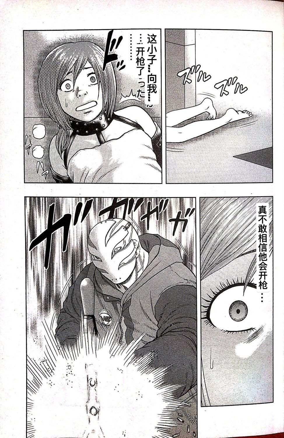 第68话