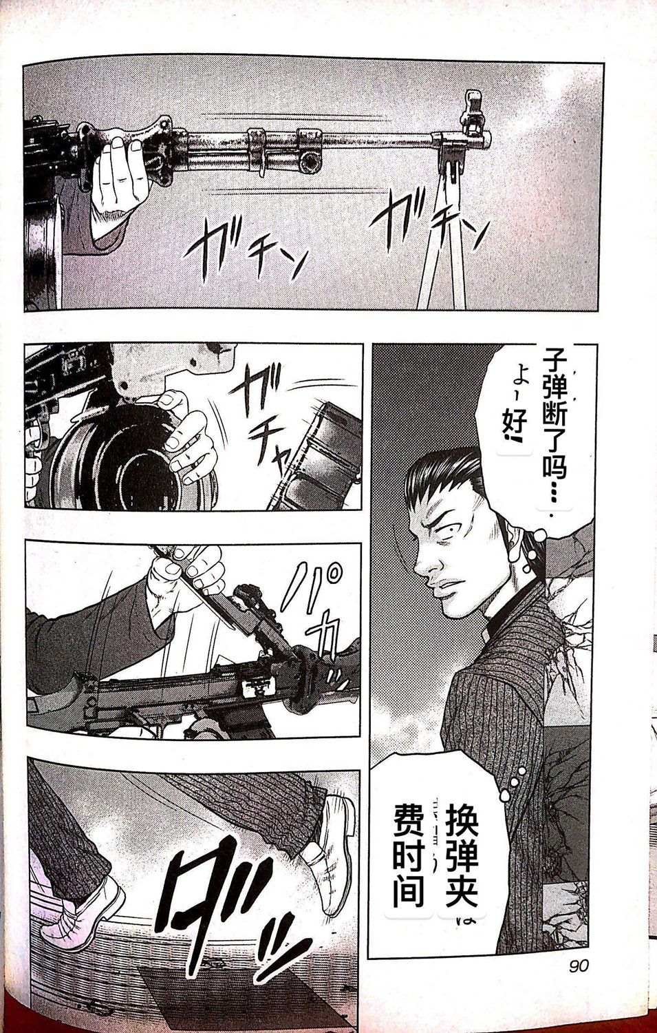 第68话