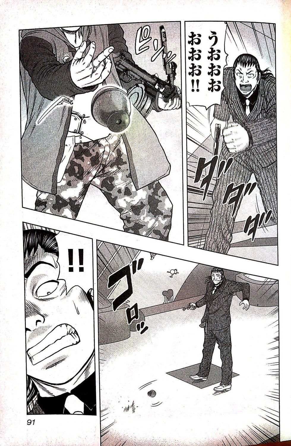 第68话