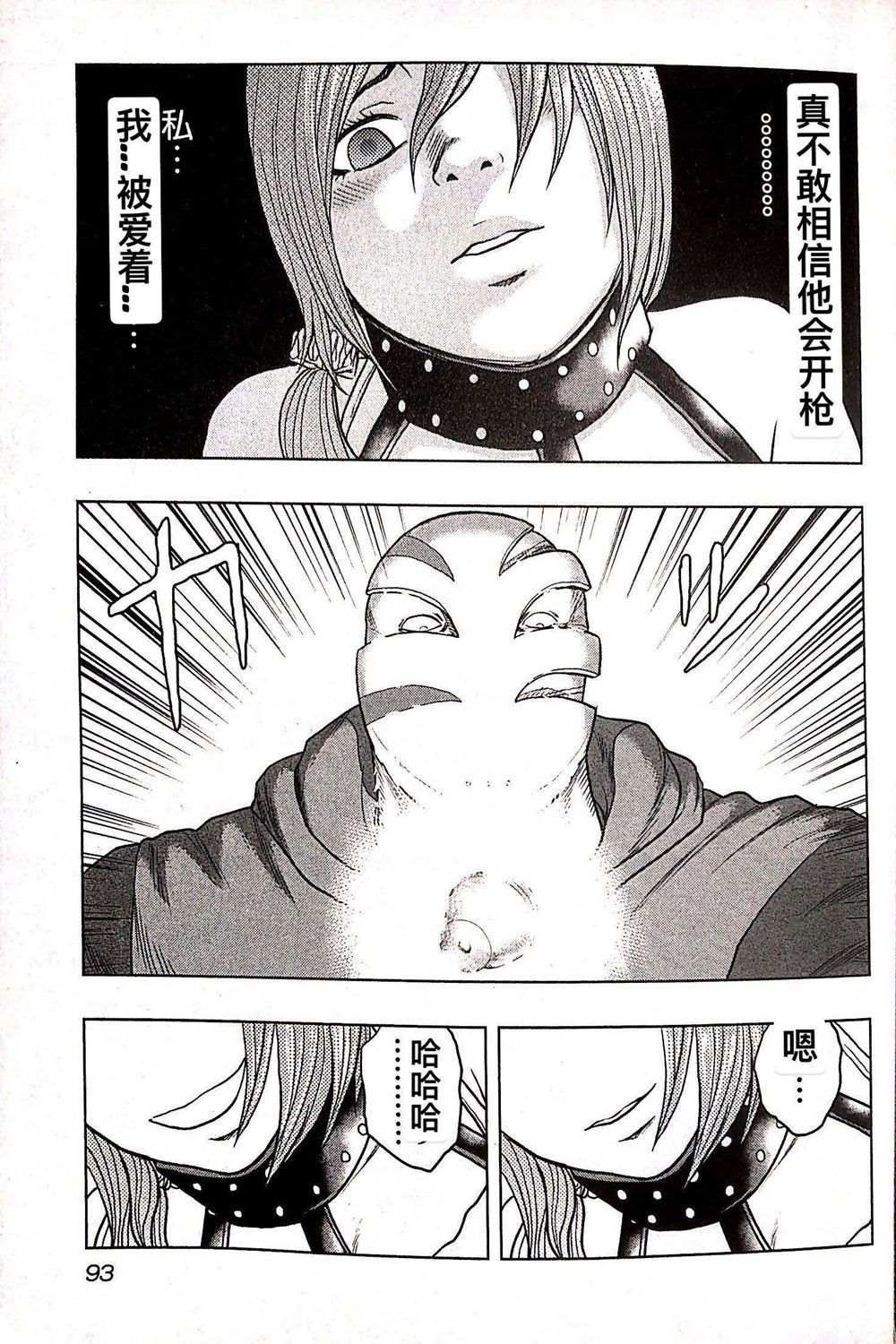 第68话