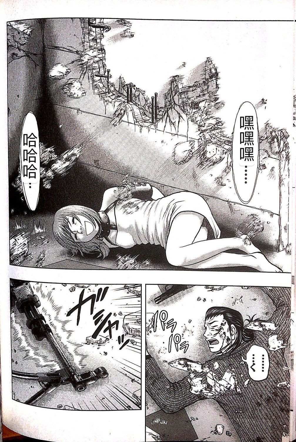 第68话