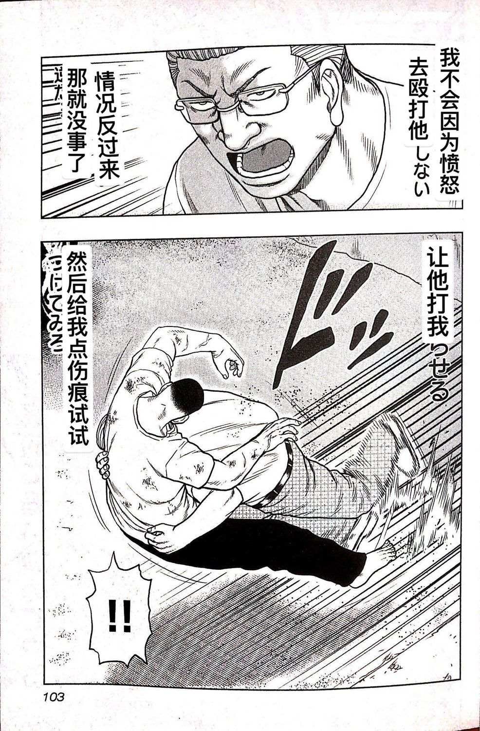 第68话