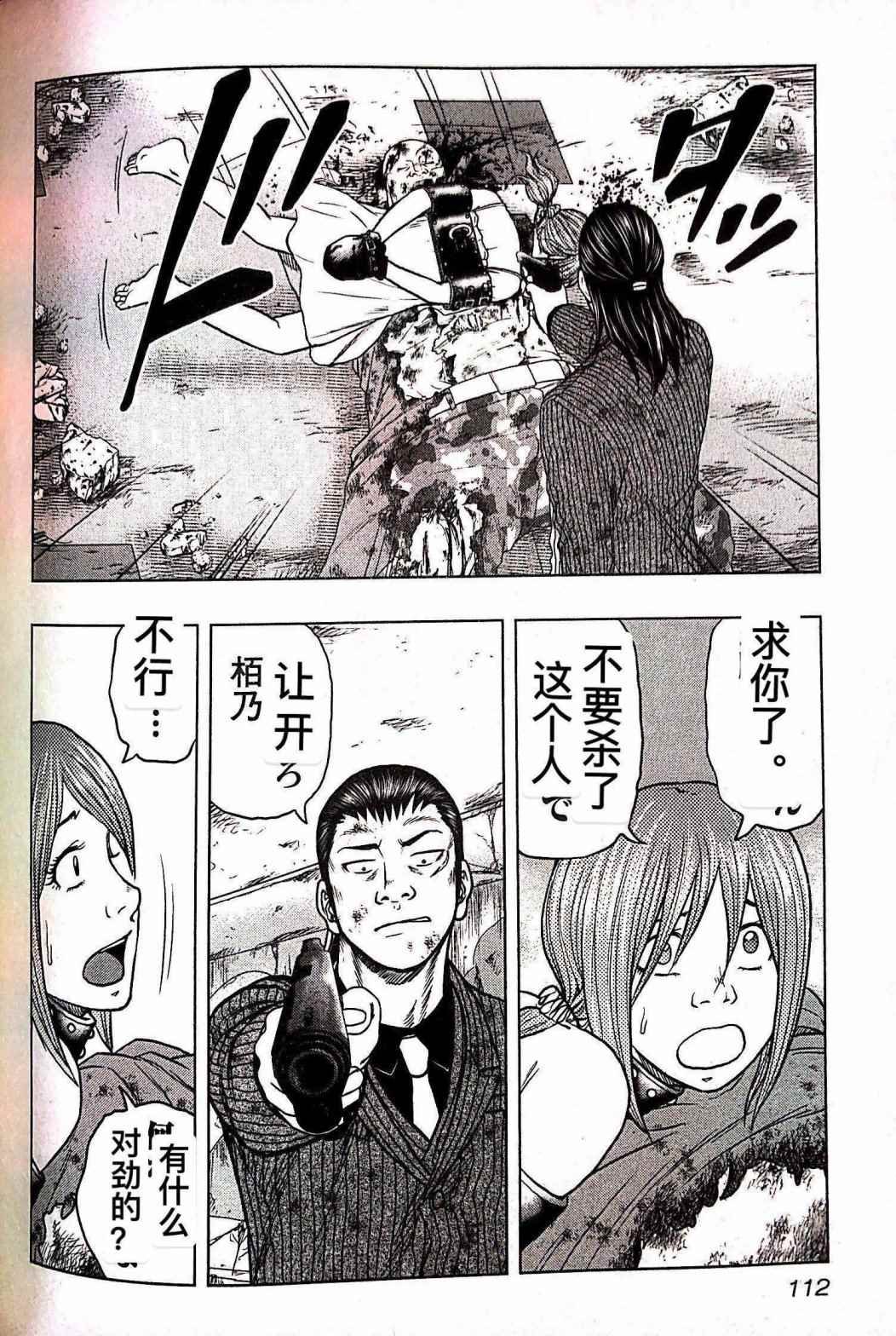第69话